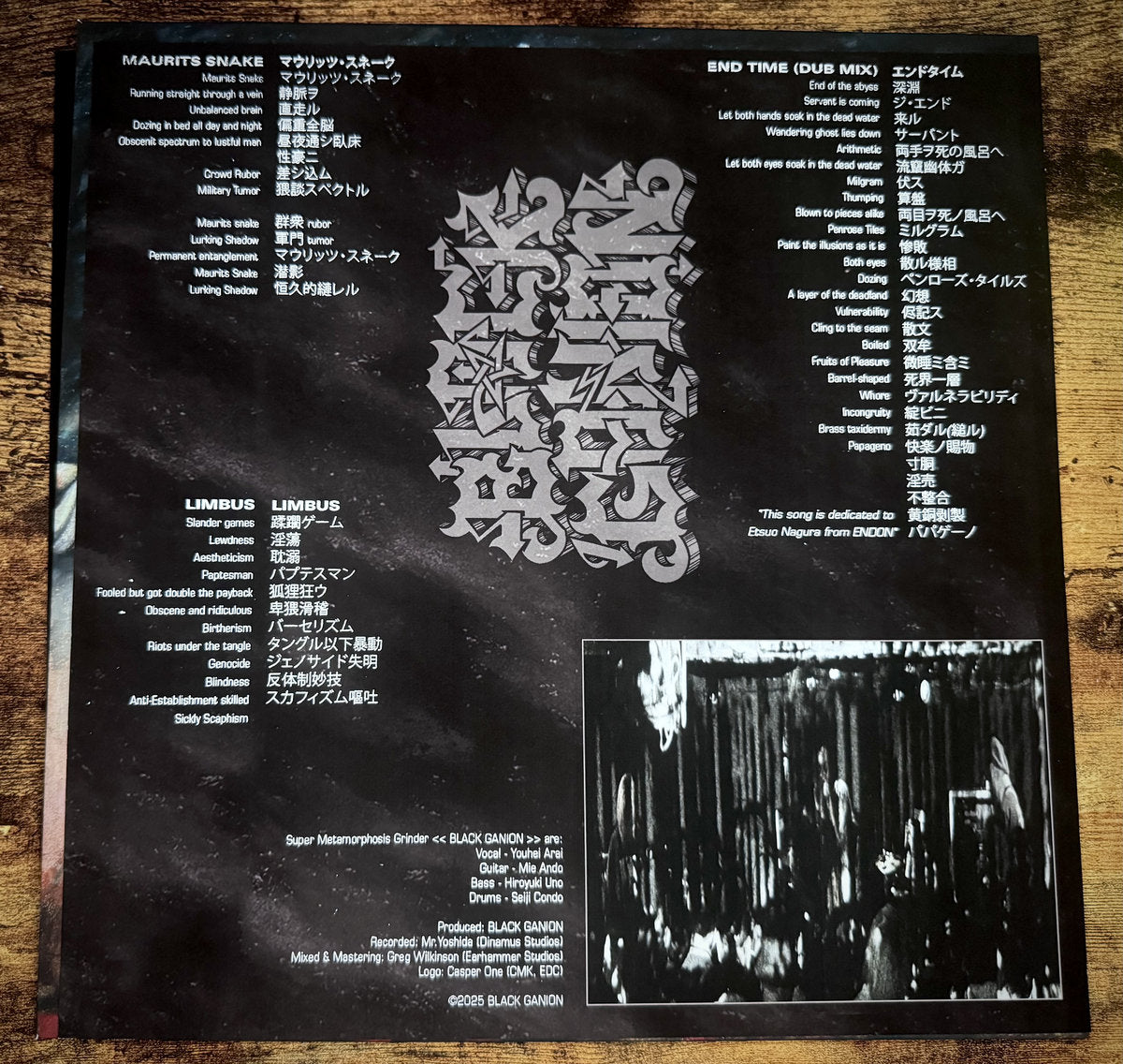 Deathgrave / Black Ganion Vinyl LP in Australia Global Disrupt poster 2